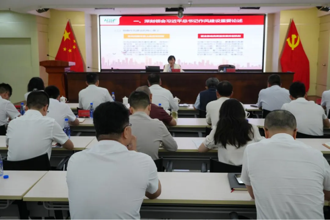 梁翠到海南橡膠講授專(zhuān)題黨課